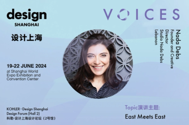 DESIGN SHANGHAI
