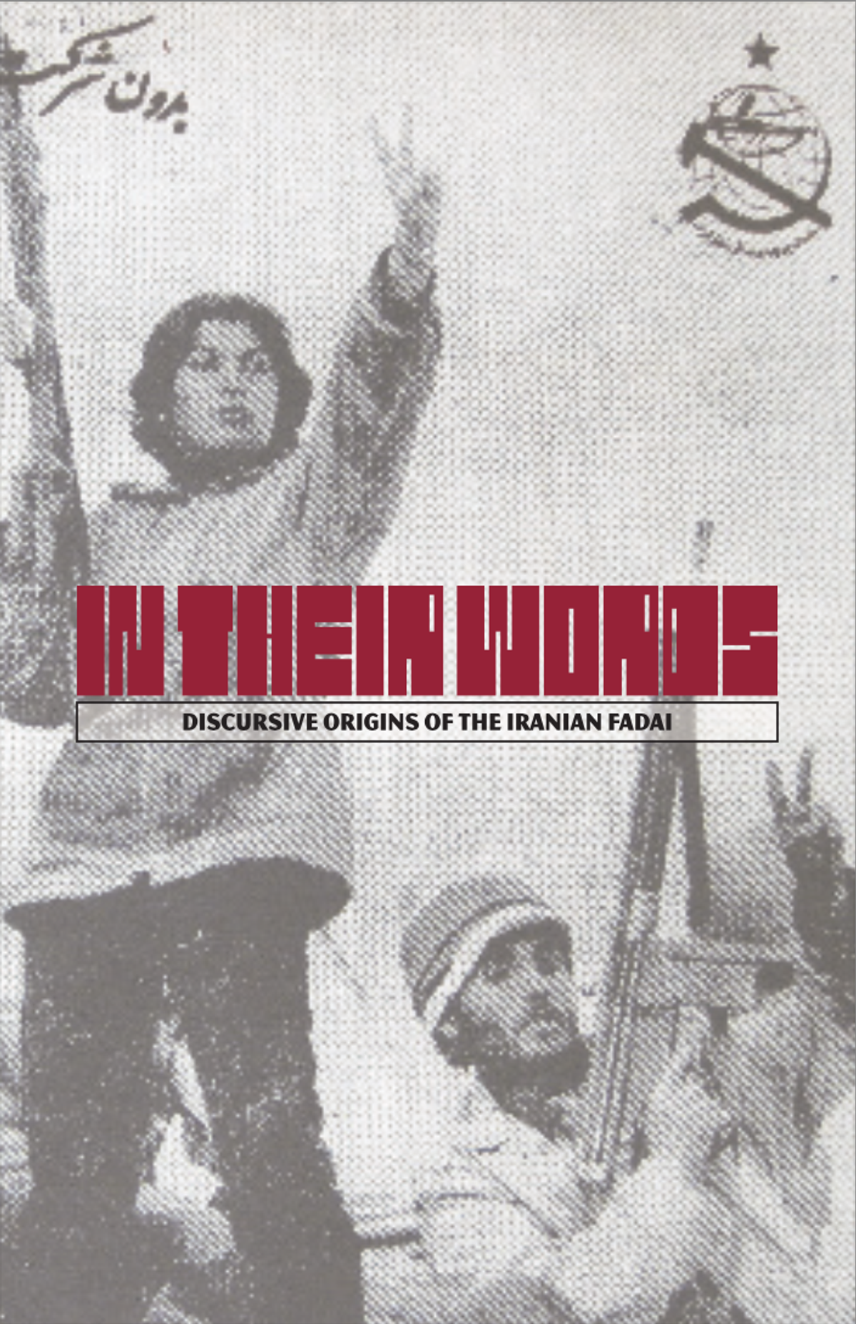 In Their Words: Discursive Origins of the Iranian Fadai