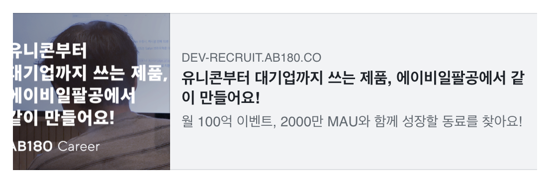 갑자기 열받게 하는 미리보기 이미지