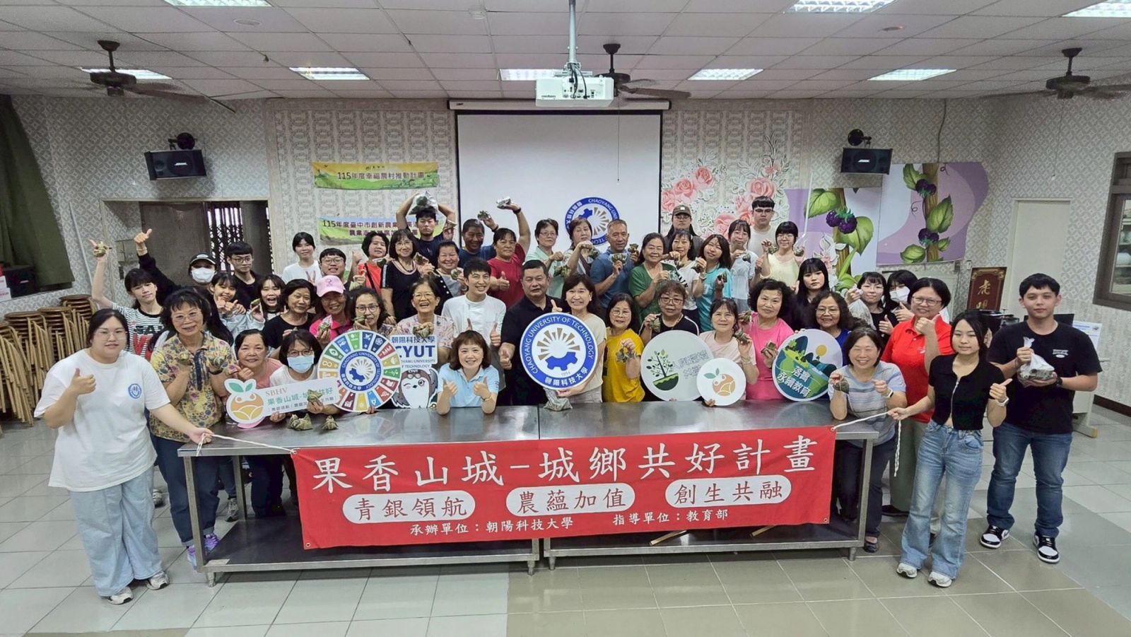 端午青銀共學活動於臺中市新社區農會舉行,參與者合影留念
