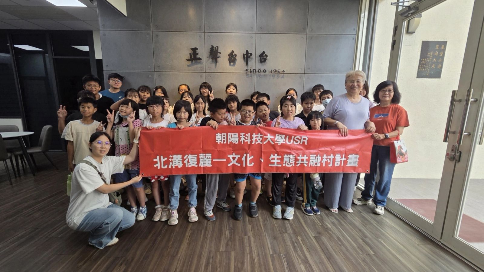 參與小小AI播客營的國小師生30餘人在正聲廣播電台臺中台留影