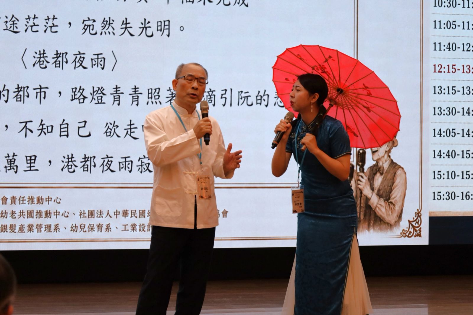 臺語老歌不老!朝陽科大「老歌新聲盃」以音樂串起青銀世代