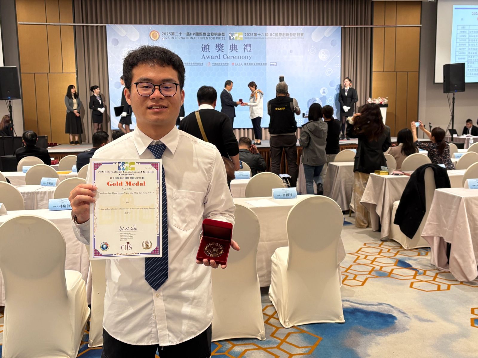 本計畫參加2025第16屆IIIC國際創新發明競賽中獲得金獎