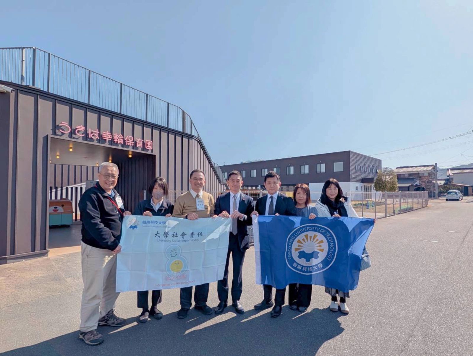 深化跨世代共融!朝陽科大與幼老共園協會推動台日雙向交流 汲取「幼老共生」經驗促進在地創新