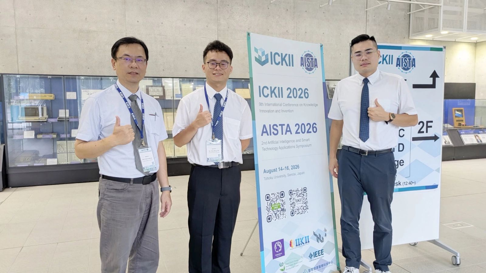 本團隊參加 ICKII 2026 國際研討會論文獲 Best Conference Paper Award肯定