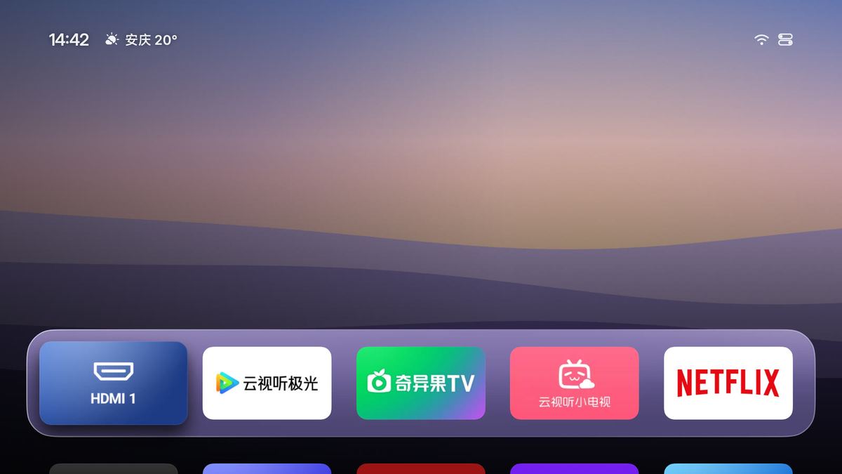 Aerial 首页：壁纸 + 常用 App，没有推荐流