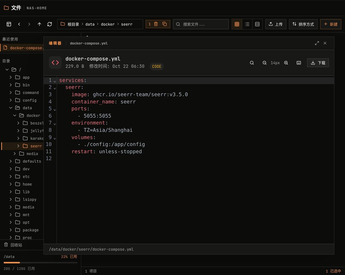 在线编辑 docker-compose.yml