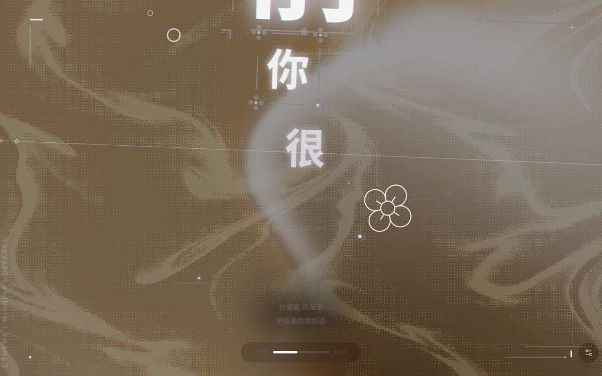 「商籁」样式：大字配几何线条