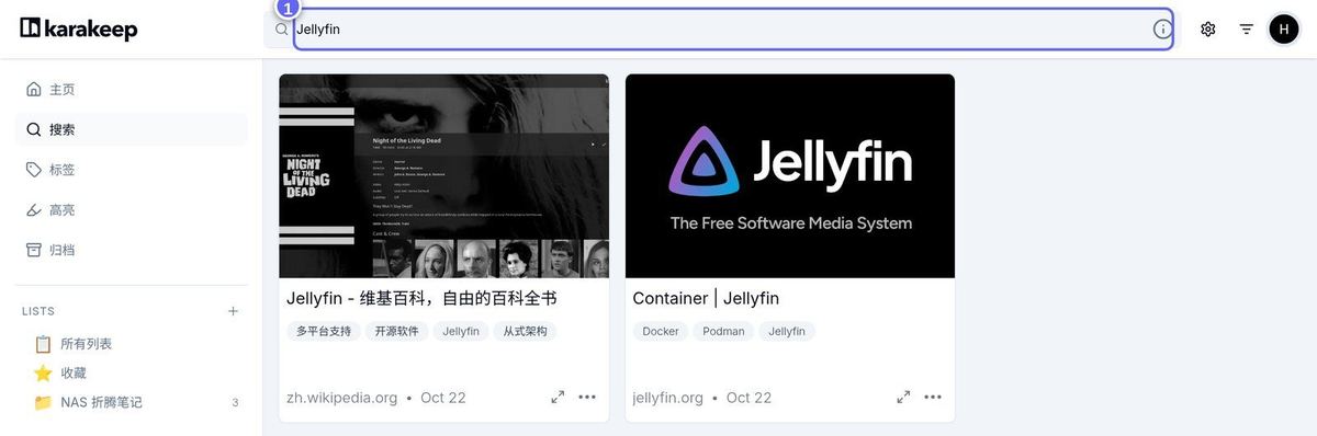搜索 Jellyfin
