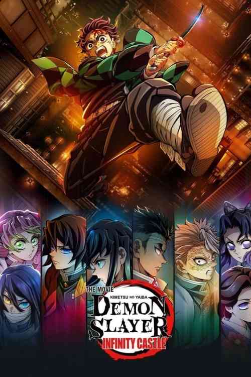 Demon Slayer - Kimetsu no Yaiba- The Movie: Infinity Castle | Ranime
