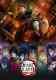 Demon Slayer - Kimetsu no Yaiba- The Movie: Infinity Castle | Ranime
