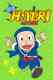 Ninja Hattori Returns Season 4 | Ranime