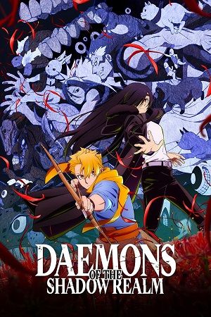 Daemons of the Shadow Realm  Season 1 | Ranime