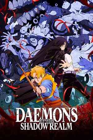 Daemons of the Shadow Realm Season 1 | Ranime