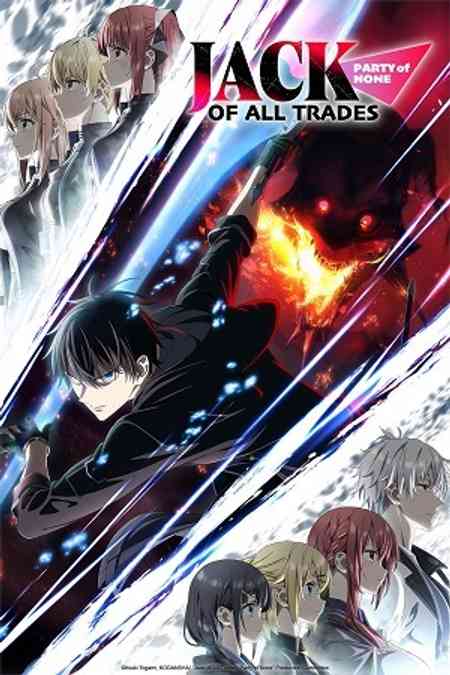Jack-of-All-Trades, Party of None Season 1 anime image | Ranime