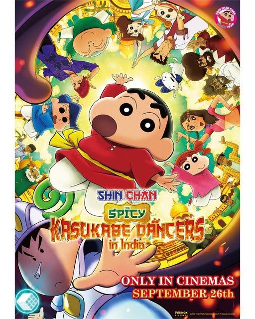 Crayon Shin-chan the Movie: Super Hot! The Spicy Kasukabe Dancers | Ranime