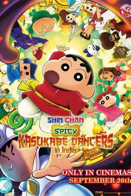 Crayon Shin-chan the Movie: Super Hot! The Spicy Kasukabe Dancers | Ranime