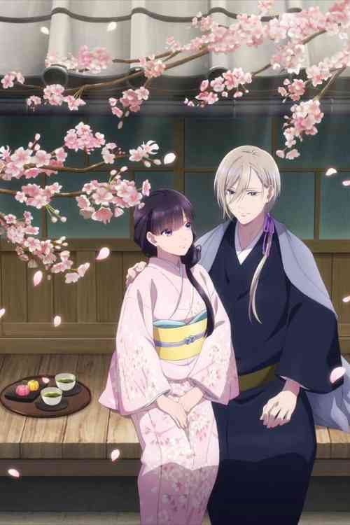 My Happy Marriage Season 2 | Ranime