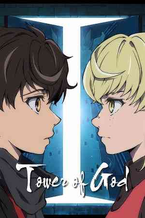 Tower of God (Season 1-2) | Ranime