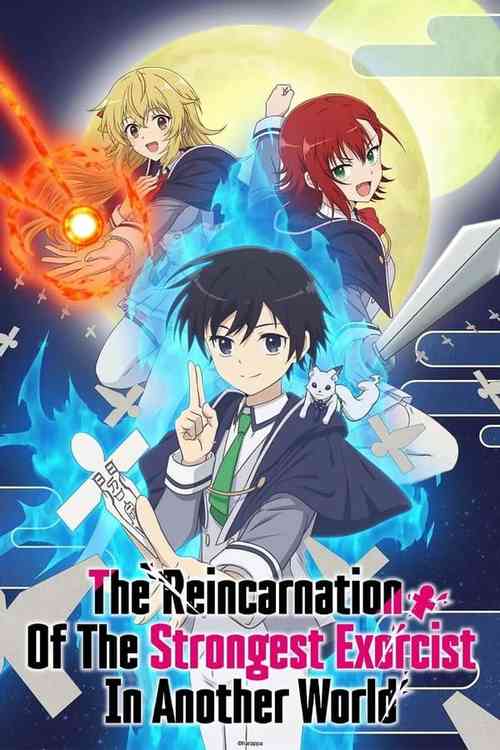 The Reincarnation of the Strongest Exorcist in Another World: Season 1 anime image | Ranime