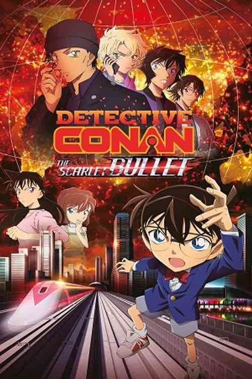 Detective Conan: The Scarlet Bullet anime image | Ranime