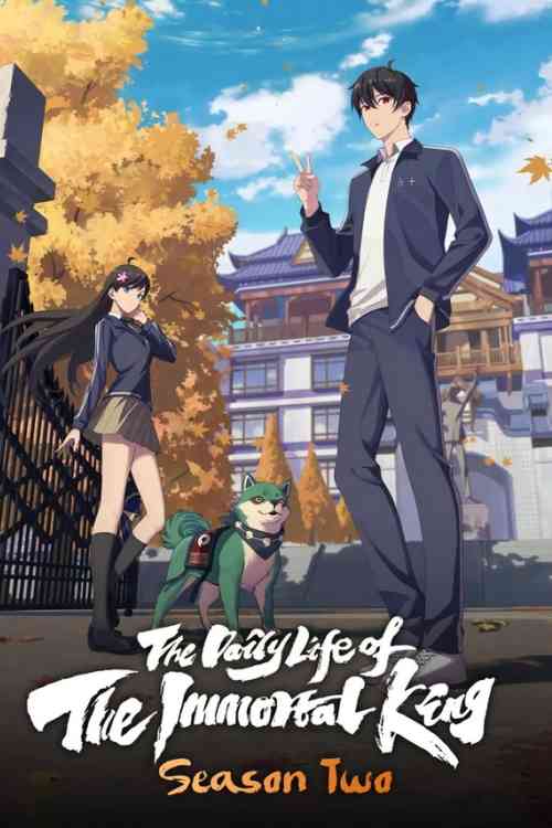 The Daily Life of the Immortal King Season 2 | Ranime