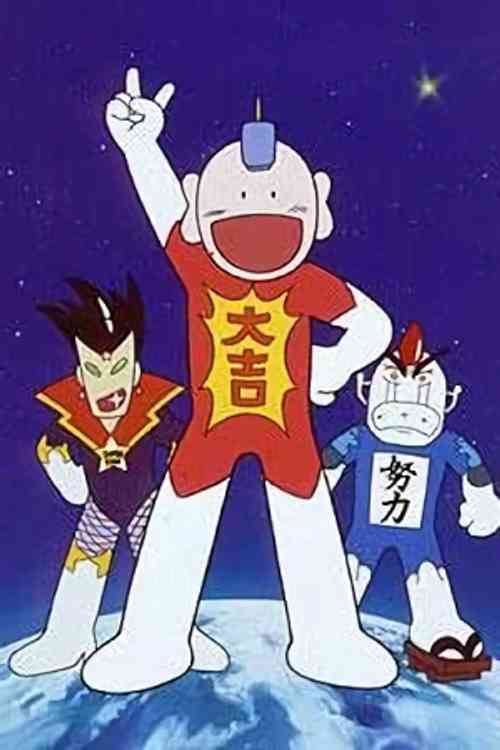 Tottemo! Luckyman Season 1 anime image | Ranime