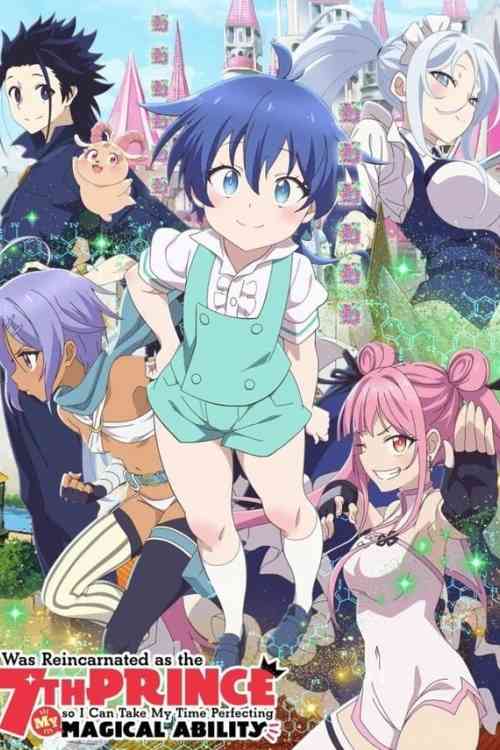 I Was Reincarnated as the 7th Prince So I Can Take My Time Perfecting My Magical Ability Season 1 | Ranime