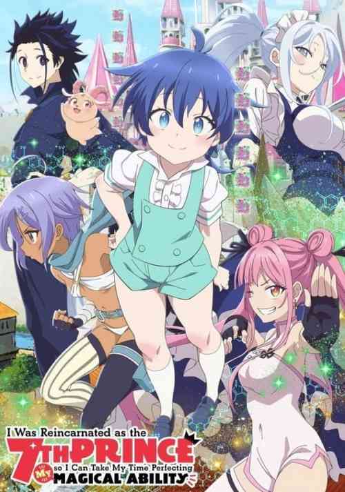 I Was Reincarnated as the 7th Prince So I Can Take My Time Perfecting My Magical Ability Season 1 anime image | Ranime