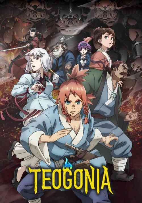 Teogonia Season 1 anime image | Ranime