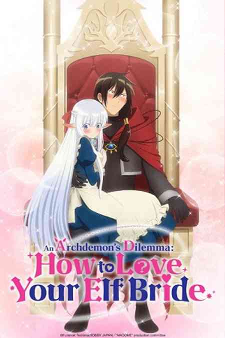 An Archdemon’s Dilemma: How to Love Your Elf Bride Season 1 anime image | Ranime