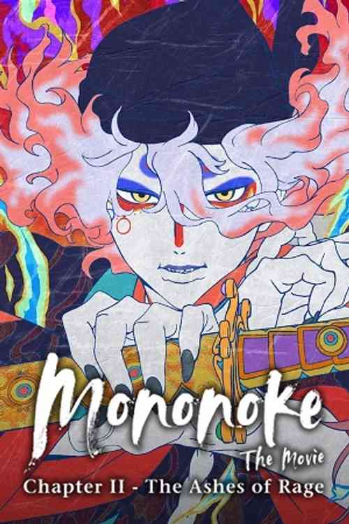 Mononoke the Movie: Chapter 2 anime image | Ranime