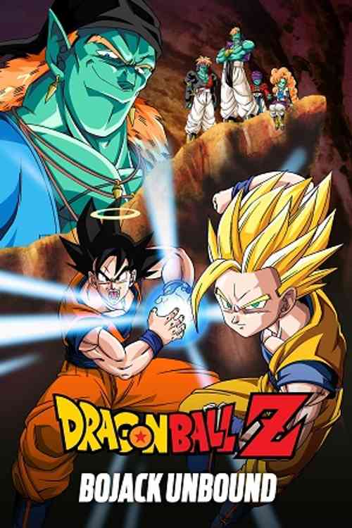 Dragon Ball Z: Bojack Unbound anime image | Ranime