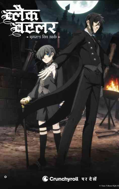 Black Butler: Public School Arc Season 5 anime image | Ranime