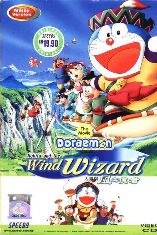 Doraemon The Movie Toofani Adventure | Ranime