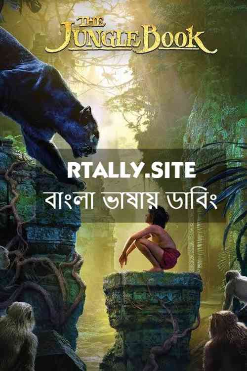 The Jungle Book anime image | Ranime