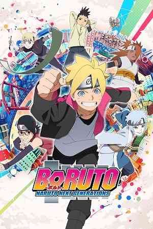 Boruto: Naruto Next Generations Season 1 | Ranime