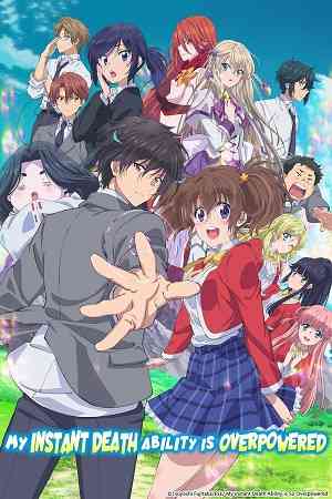 My Instant Death Ability is Overpowered Season 1 | Ranime
