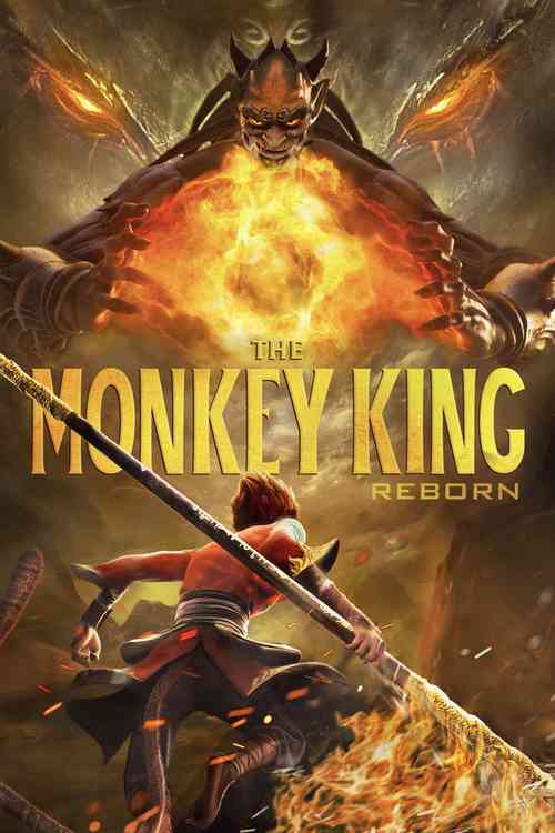 The Monkey King: Reborn | Ranime