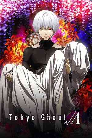 Tokyo Ghoul Season 2 | Ranime