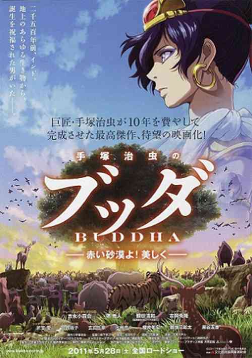 Buddha: The Great Departure anime image | Ranime