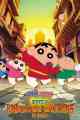 Crayon Shin-chan the Movie: Super Hot! The Spicy Kasukabe Dancers | Ranime