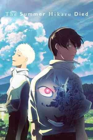 The Summer Hikaru Died Season 1 | Ranime