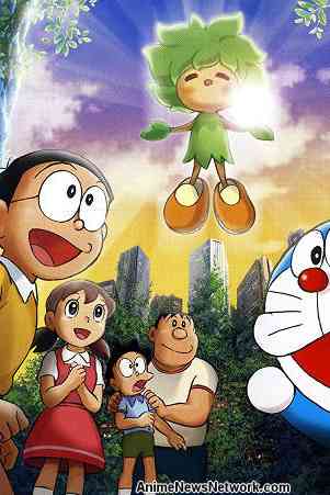 Doraemon The Movie Nobita in Hara Hara Planet | Ranime