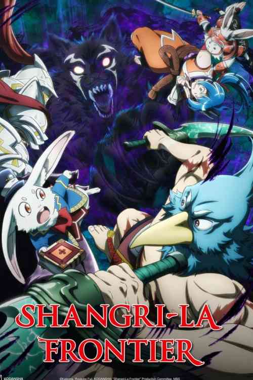 Shangri-La Frontier Season 1 | Ranime