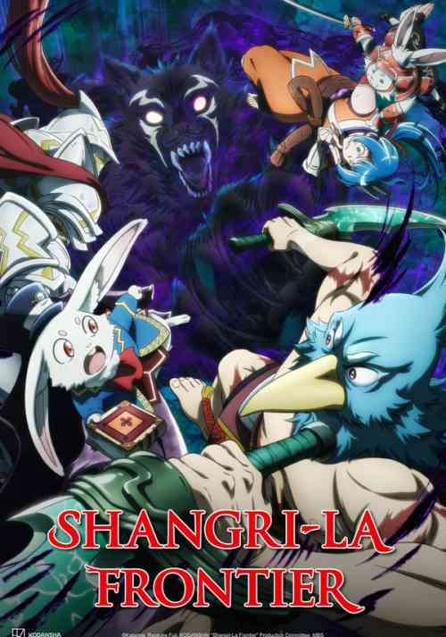 Shangri-La Frontier Season 1 anime image | Ranime