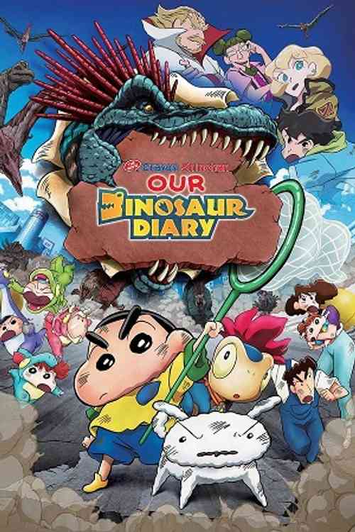 Crayon Shin-chan: Ora’s Dinosaur Diary anime image | Ranime