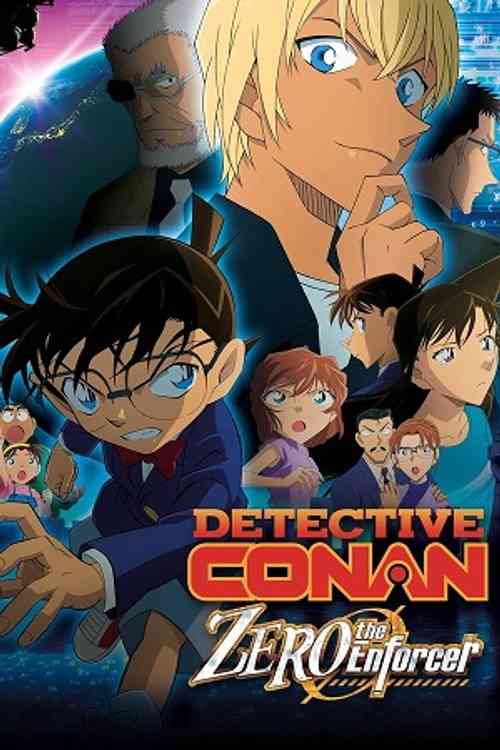 Detective Conan: Zero the Enforcer anime image | Ranime
