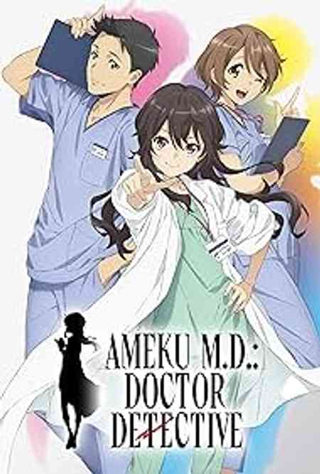 Ameku M.D.: Doctor Detective Season 1  anime image | Ranime