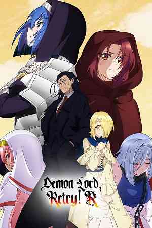 Demon Lord, Retry! R Season 1 | Ranime